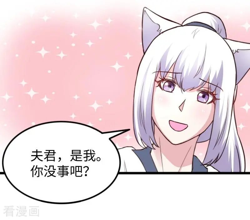 第258话 樱贵妃
