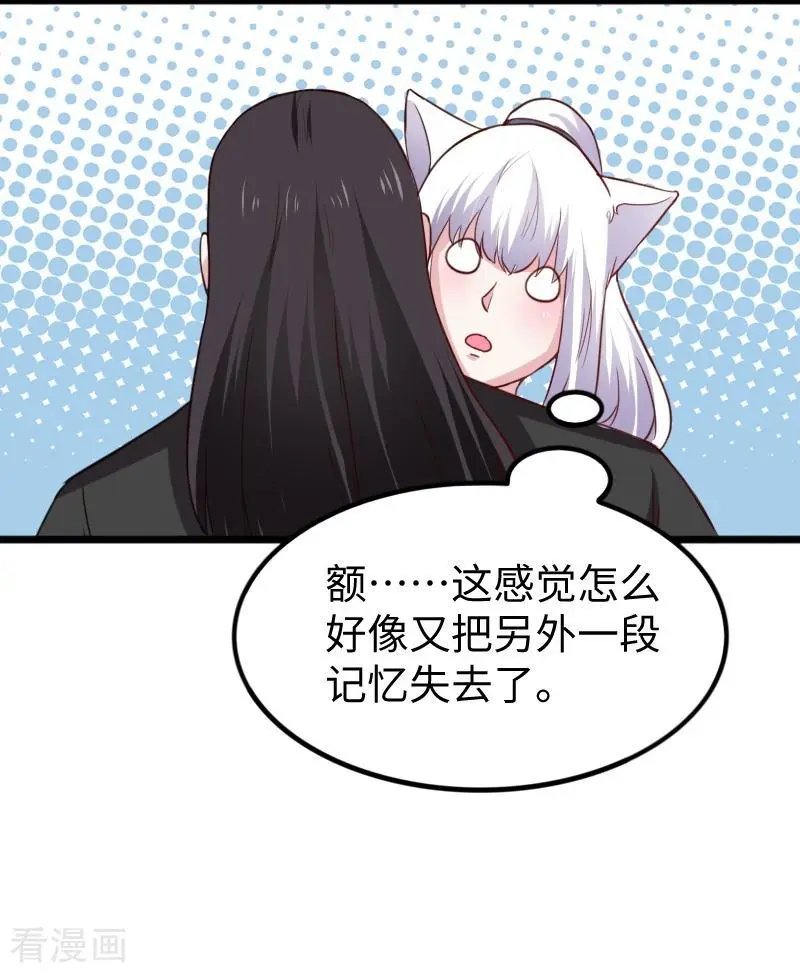 第258话 樱贵妃