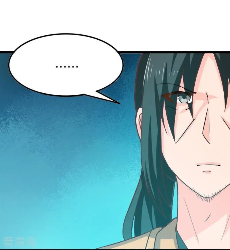 第259话 不速之客