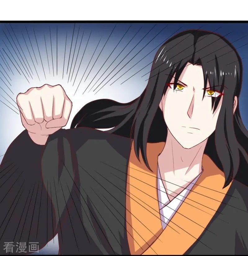 第259话 不速之客