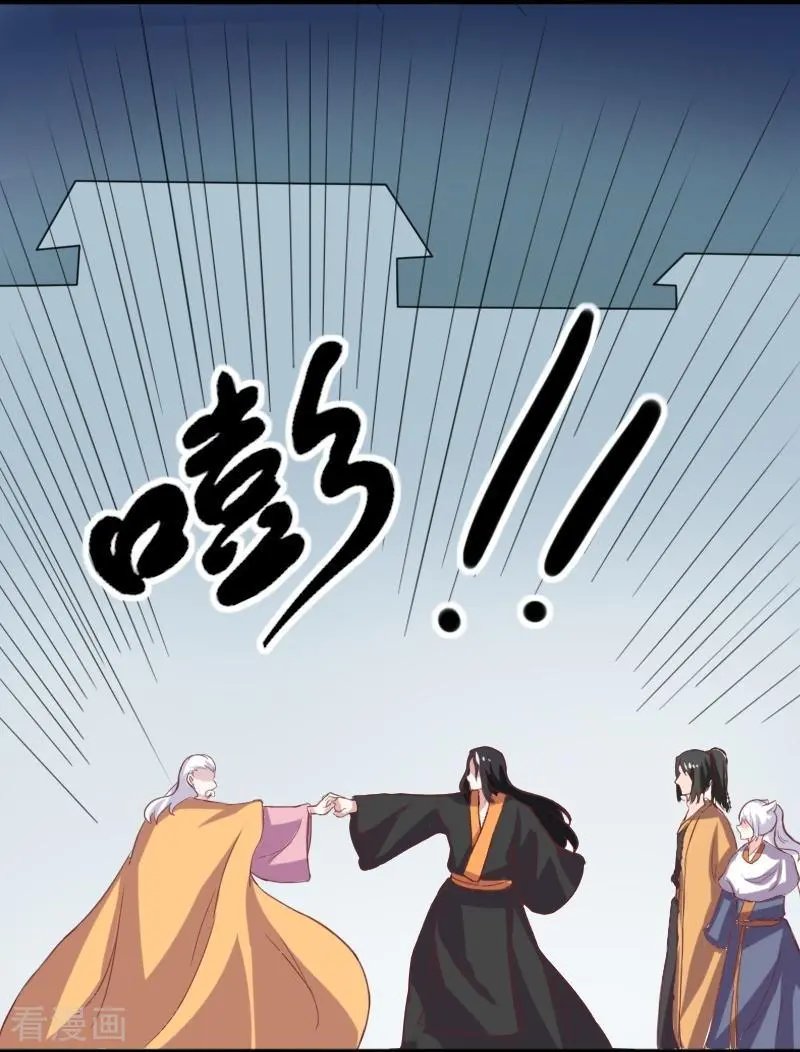 第259话 不速之客