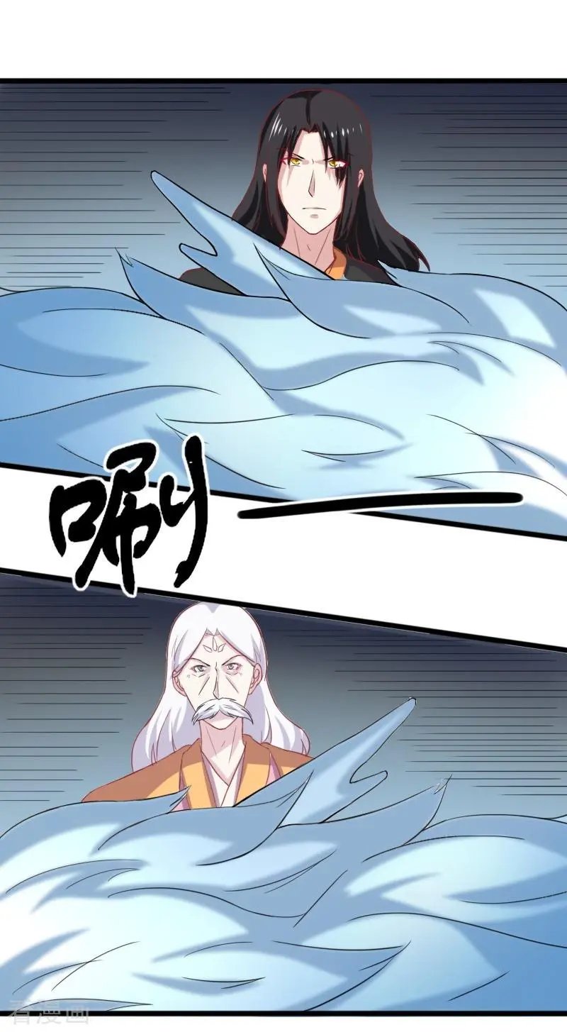 第259话 不速之客
