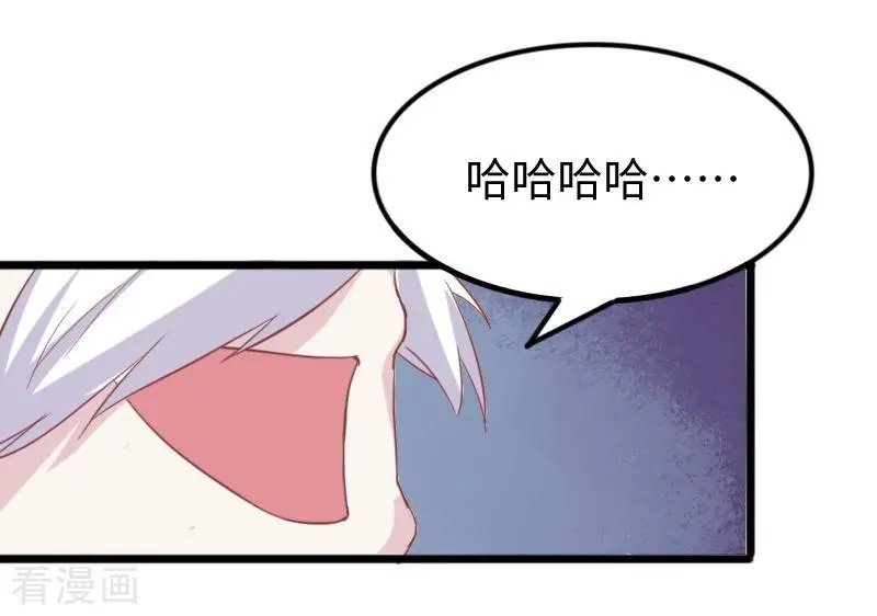 第259话 不速之客