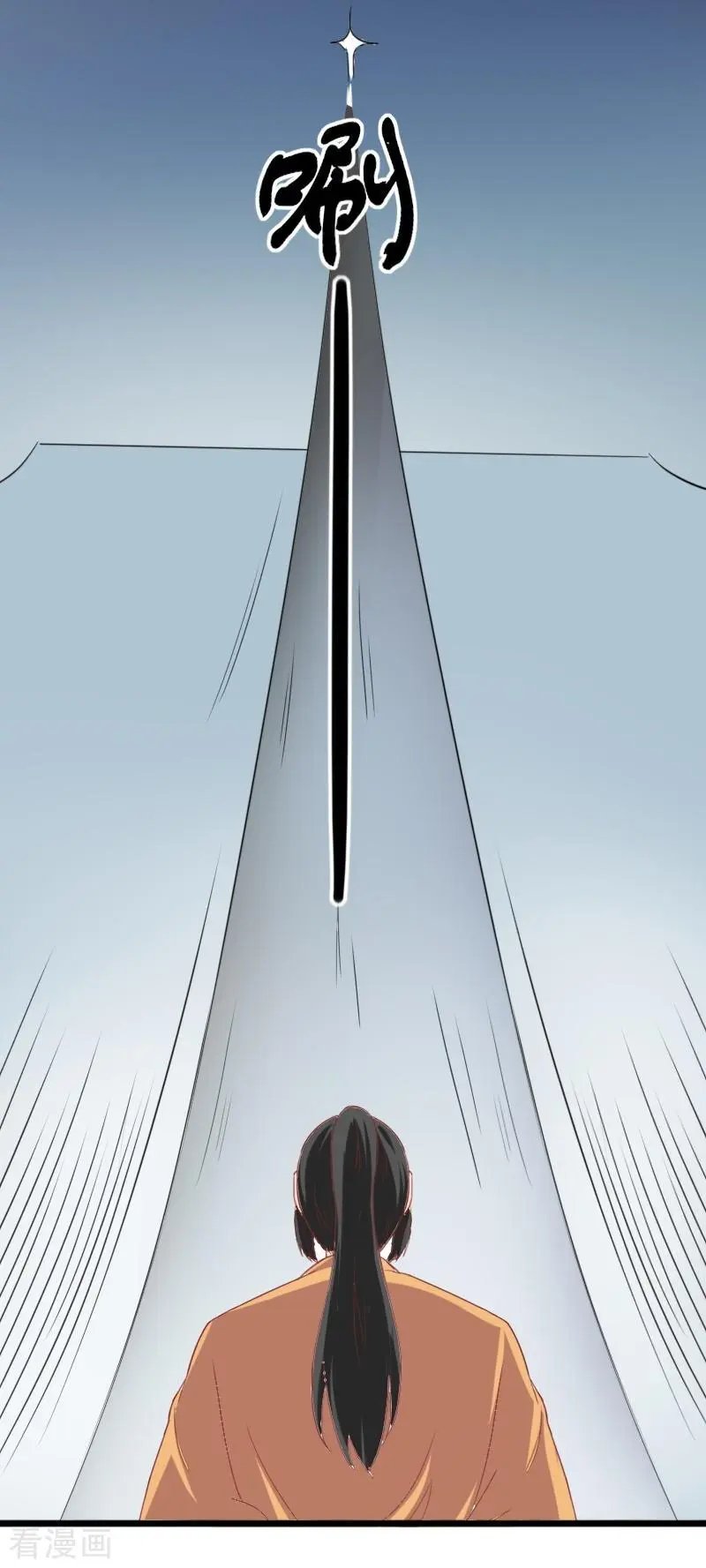 第259话 不速之客