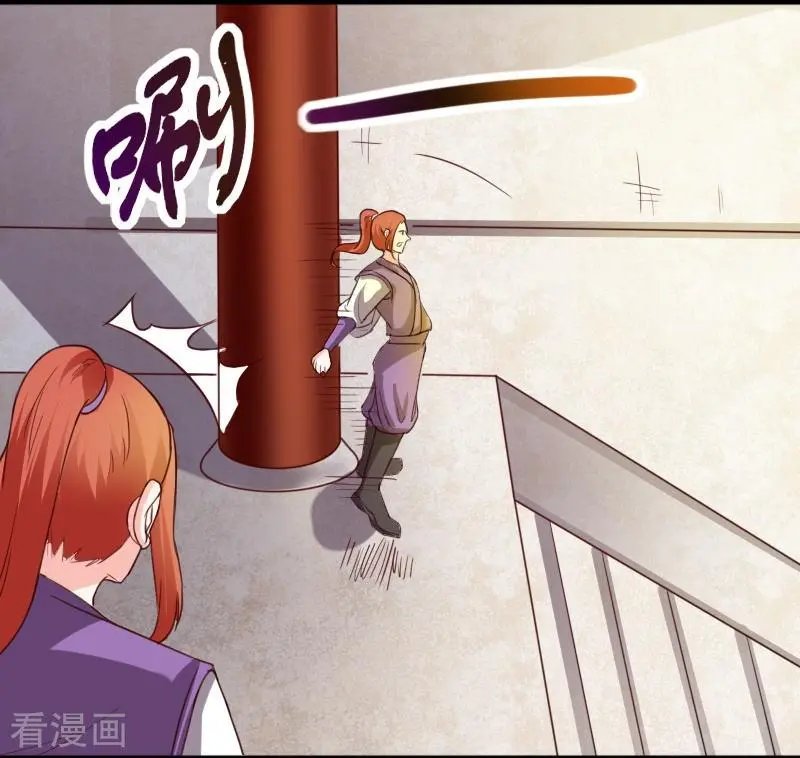 第260话 给姐跪下