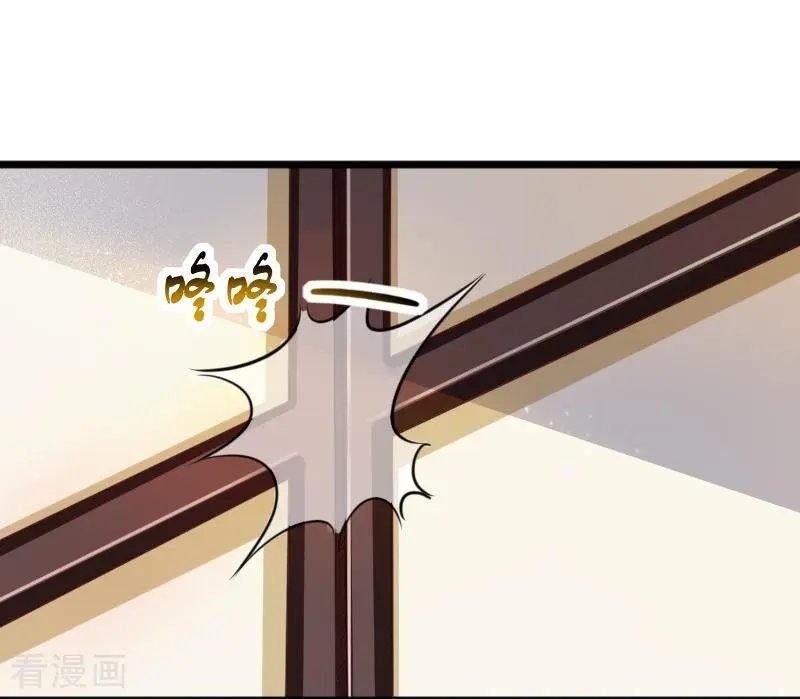 第260话 给姐跪下