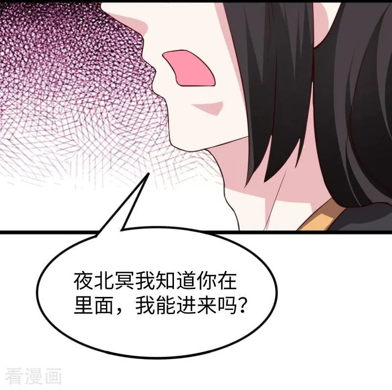 第260话 给姐跪下