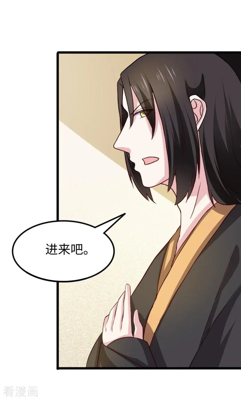 第260话 给姐跪下