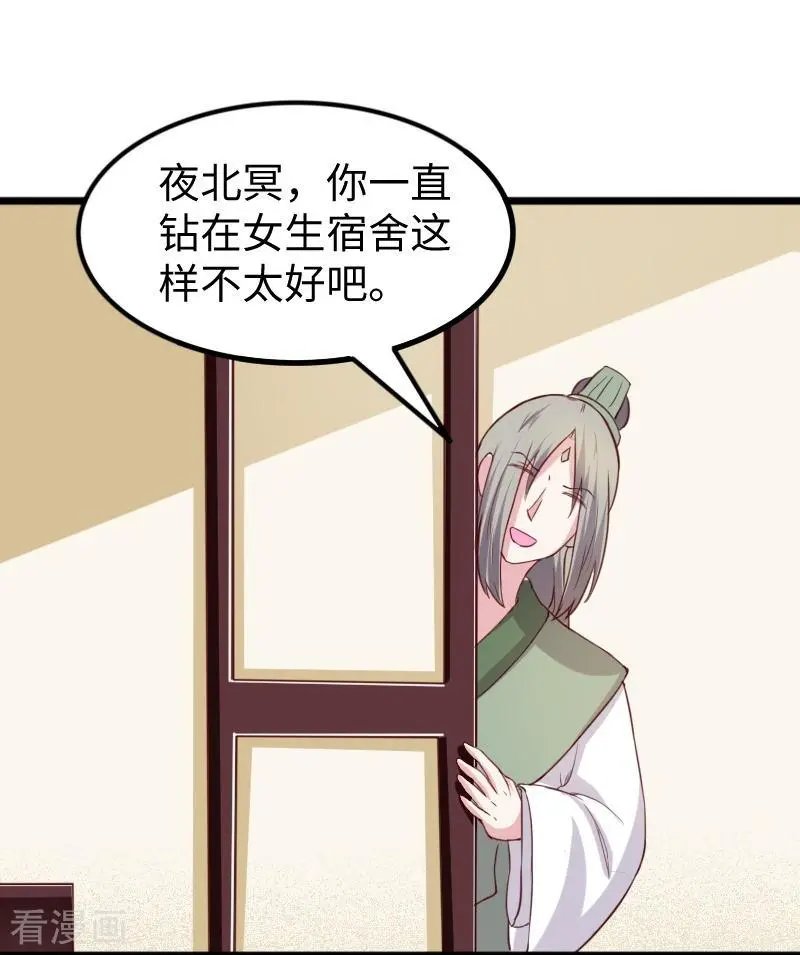 第260话 给姐跪下