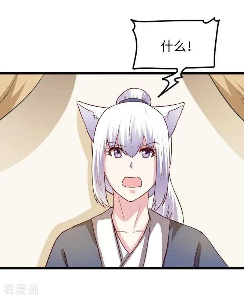 第260话 给姐跪下