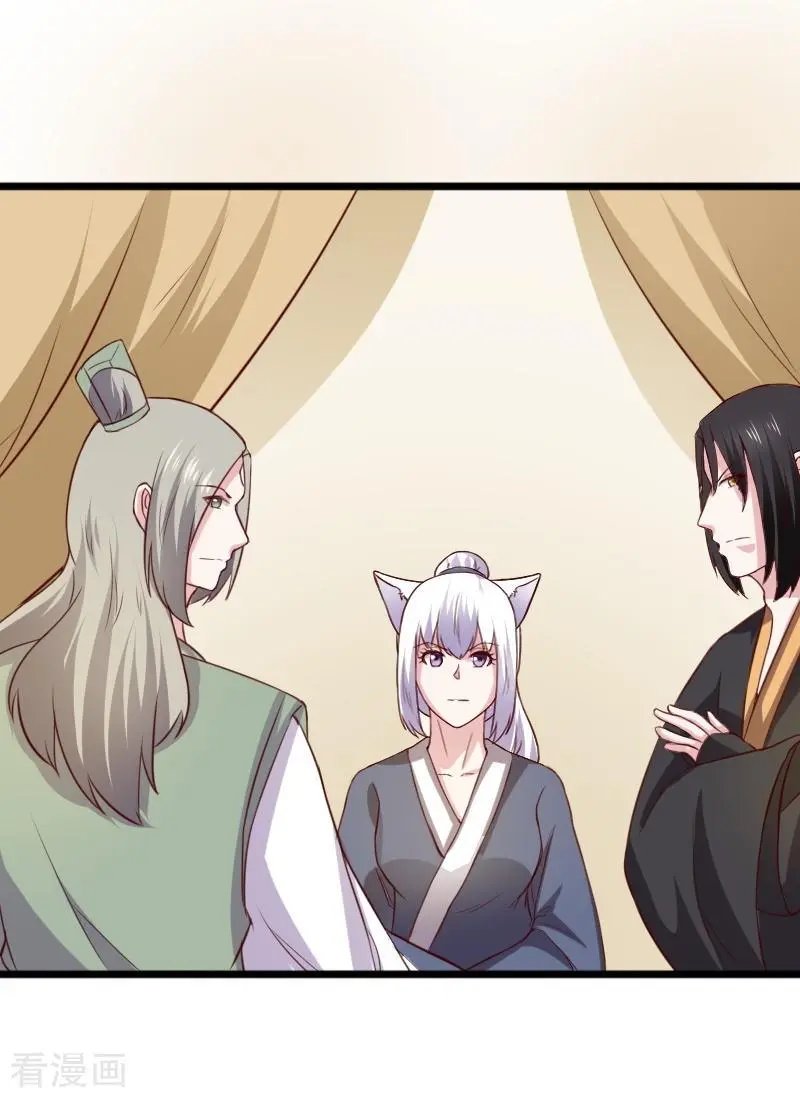 第260话 给姐跪下
