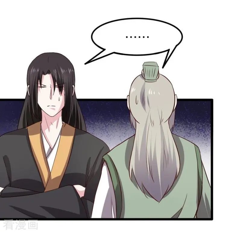第260话 给姐跪下