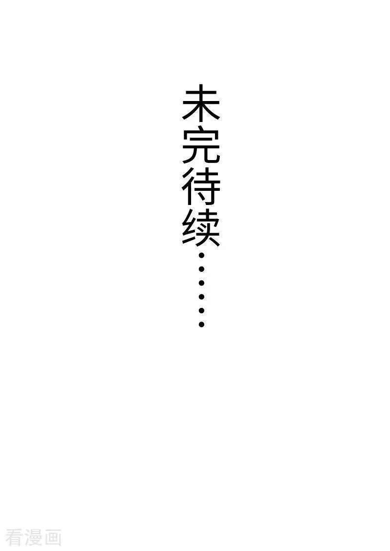 第260话 给姐跪下