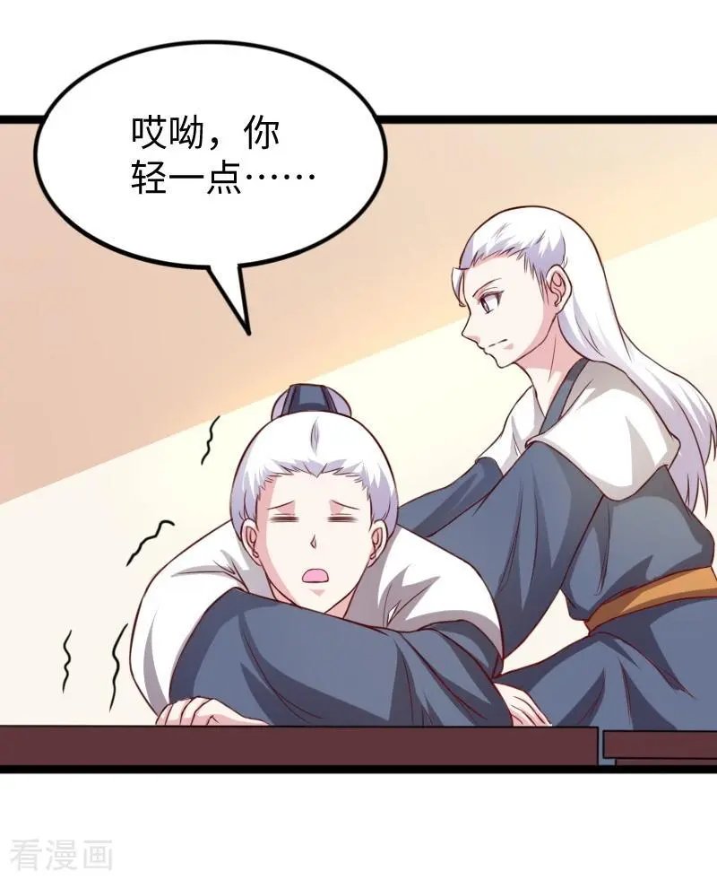 第262话 王者归来