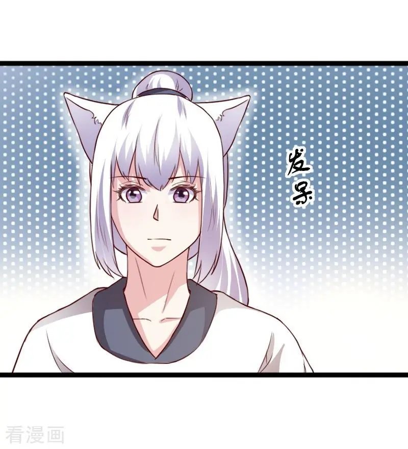 第262话 王者归来