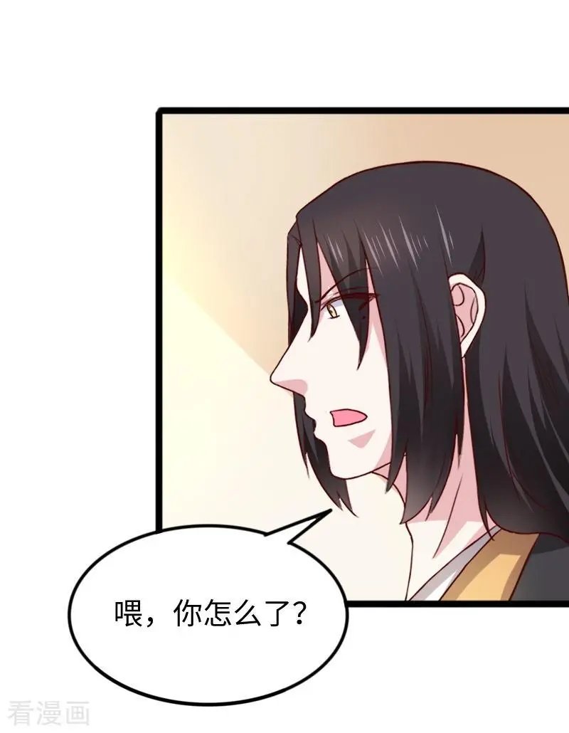 第262话 王者归来