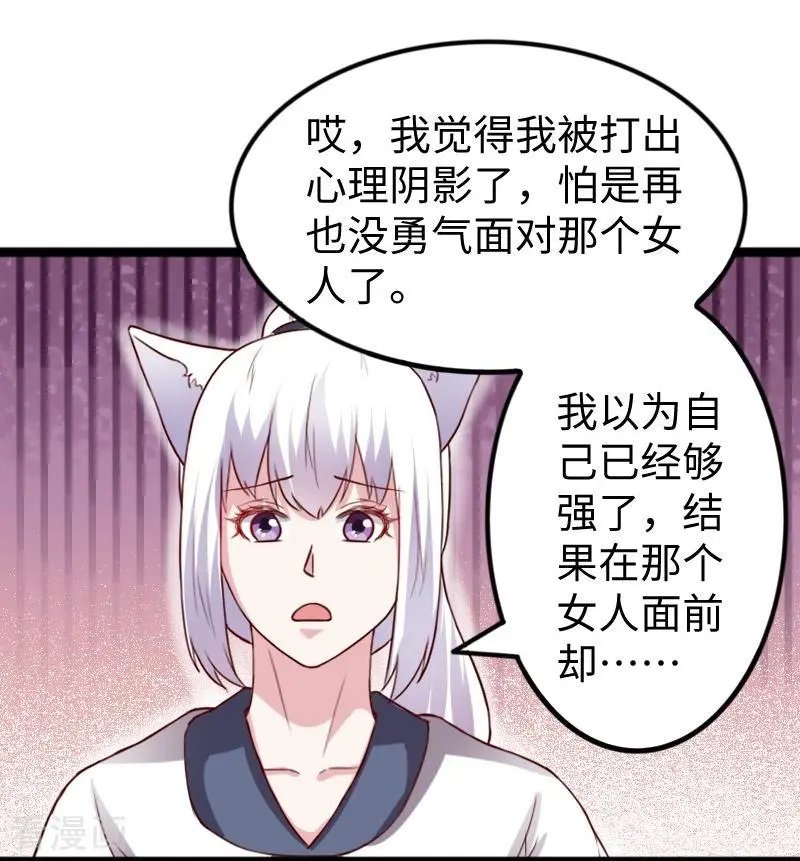 第262话 王者归来