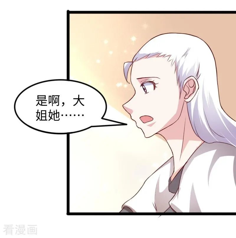 第262话 王者归来