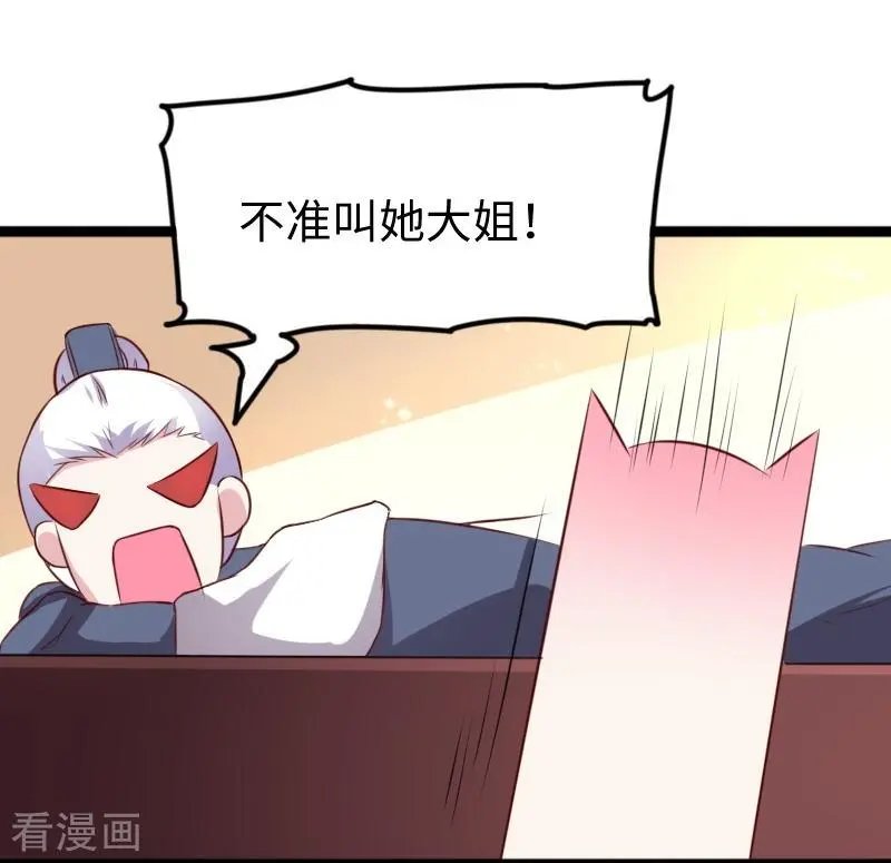 第262话 王者归来