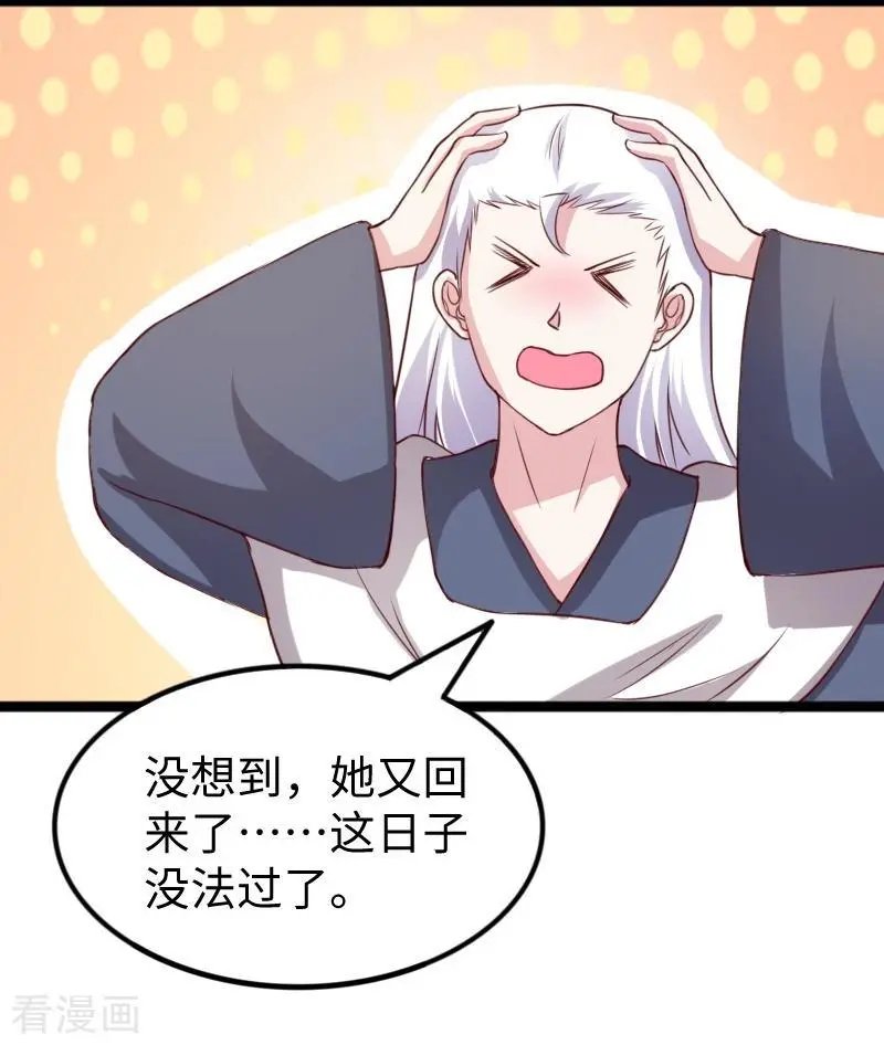第262话 王者归来
