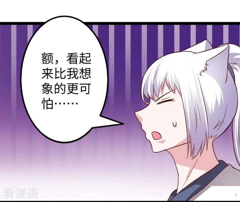 第262话 王者归来
