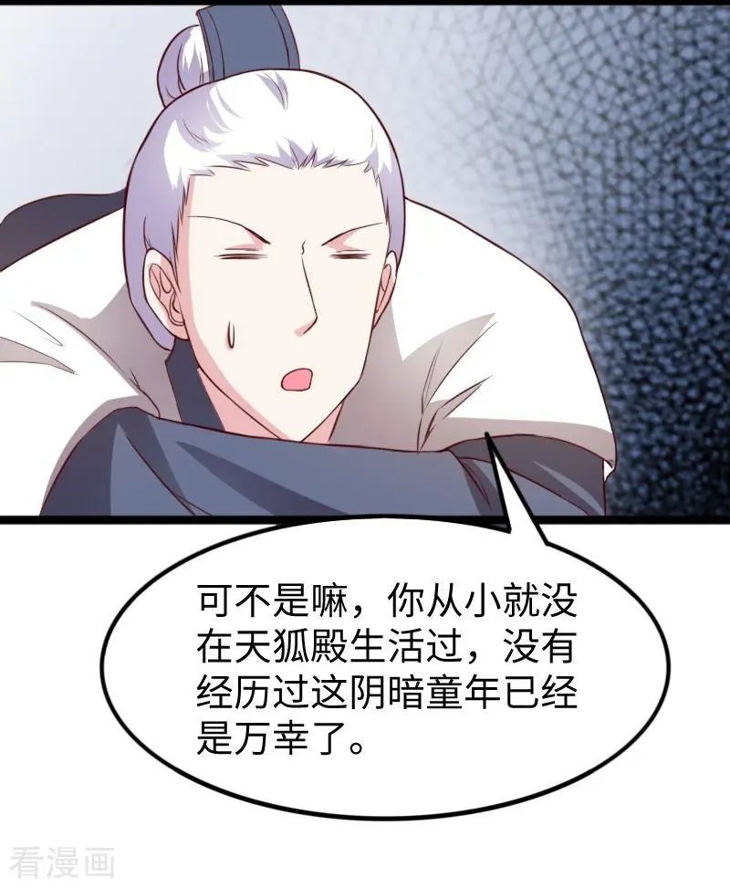 第262话 王者归来