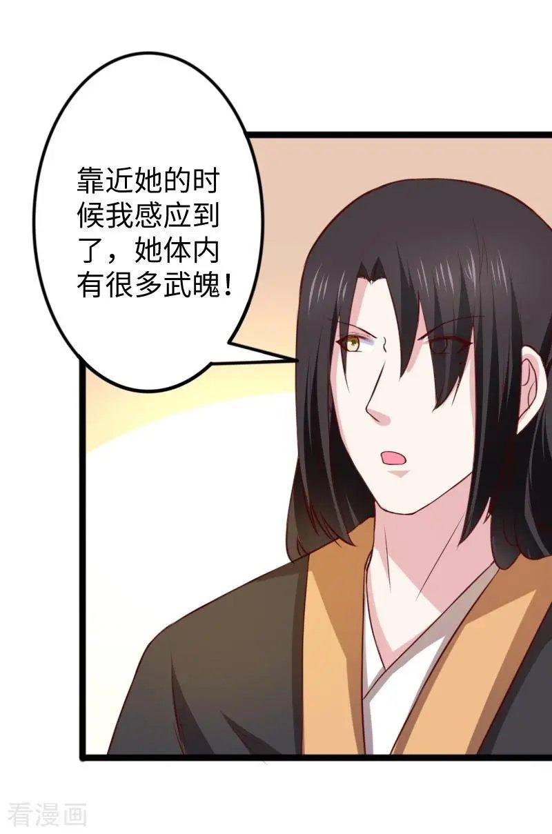 第262话 王者归来
