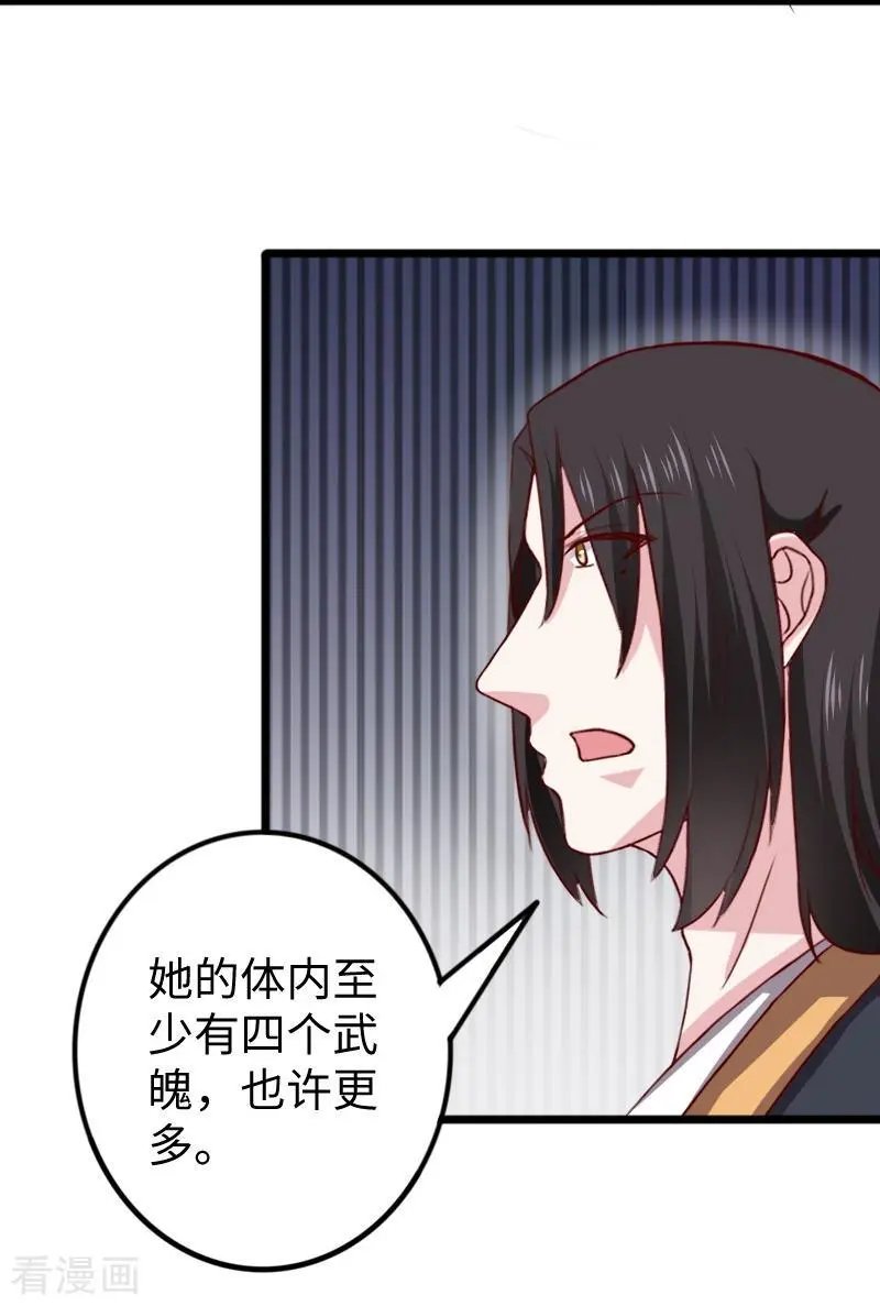 第262话 王者归来