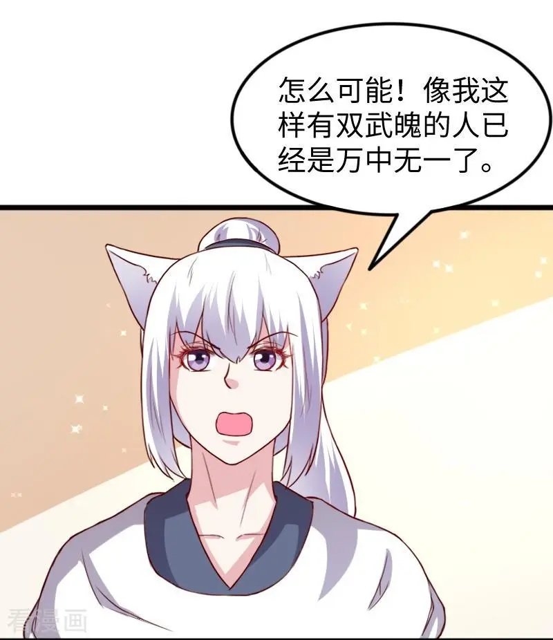 第262话 王者归来
