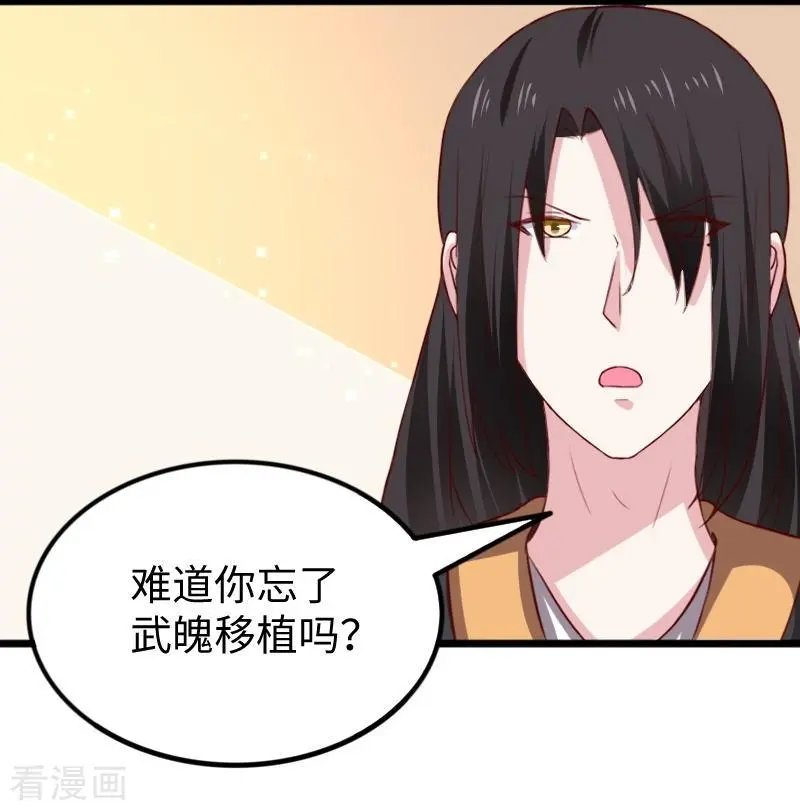 第262话 王者归来