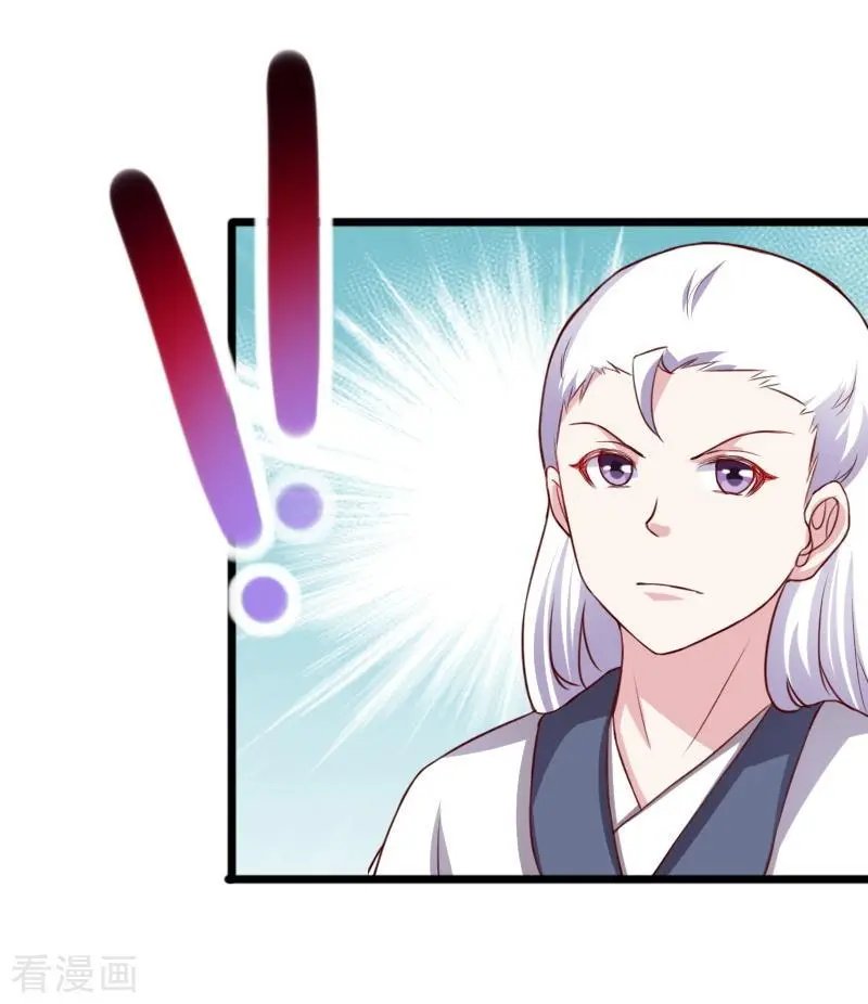 第262话 王者归来