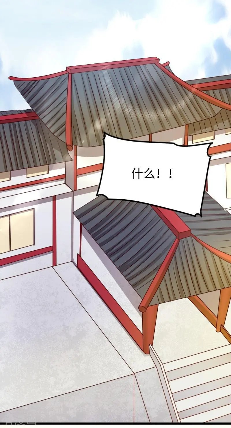 第262话 王者归来