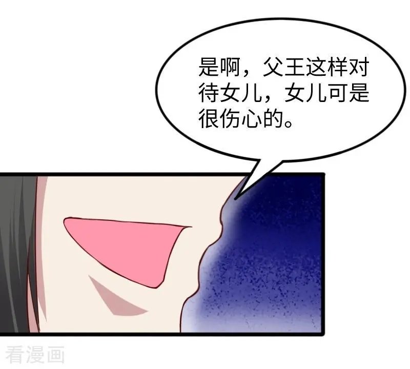 第262话 王者归来