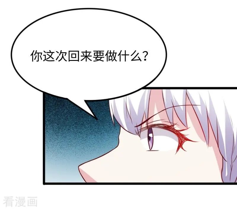 第262话 王者归来