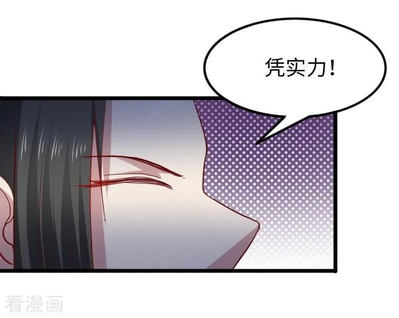 第262话 王者归来