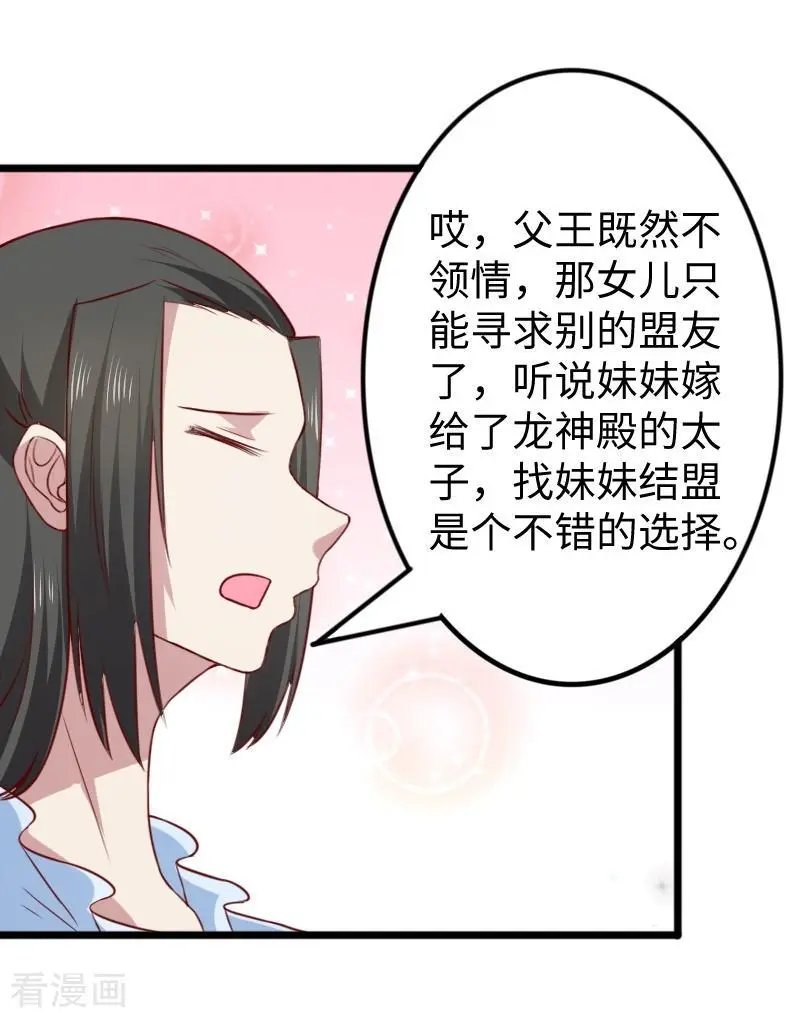 第262话 王者归来