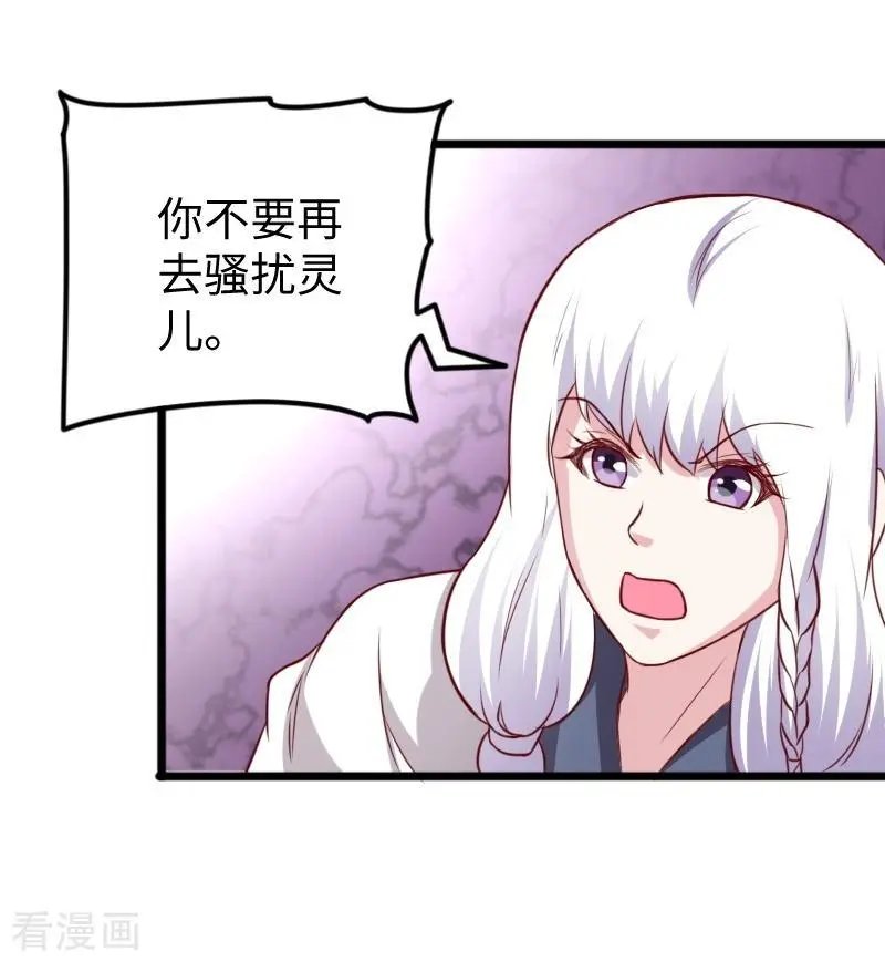 第262话 王者归来