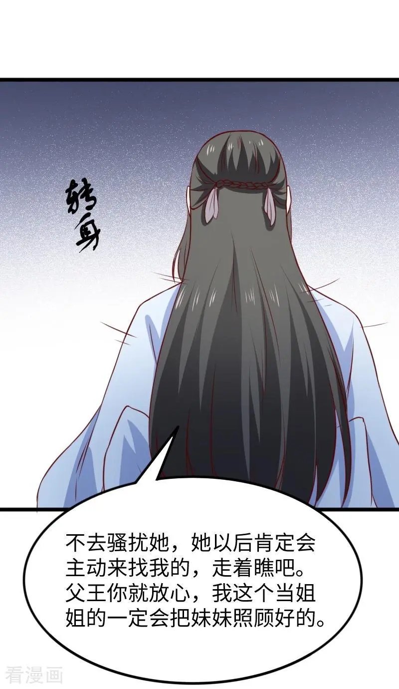 第262话 王者归来