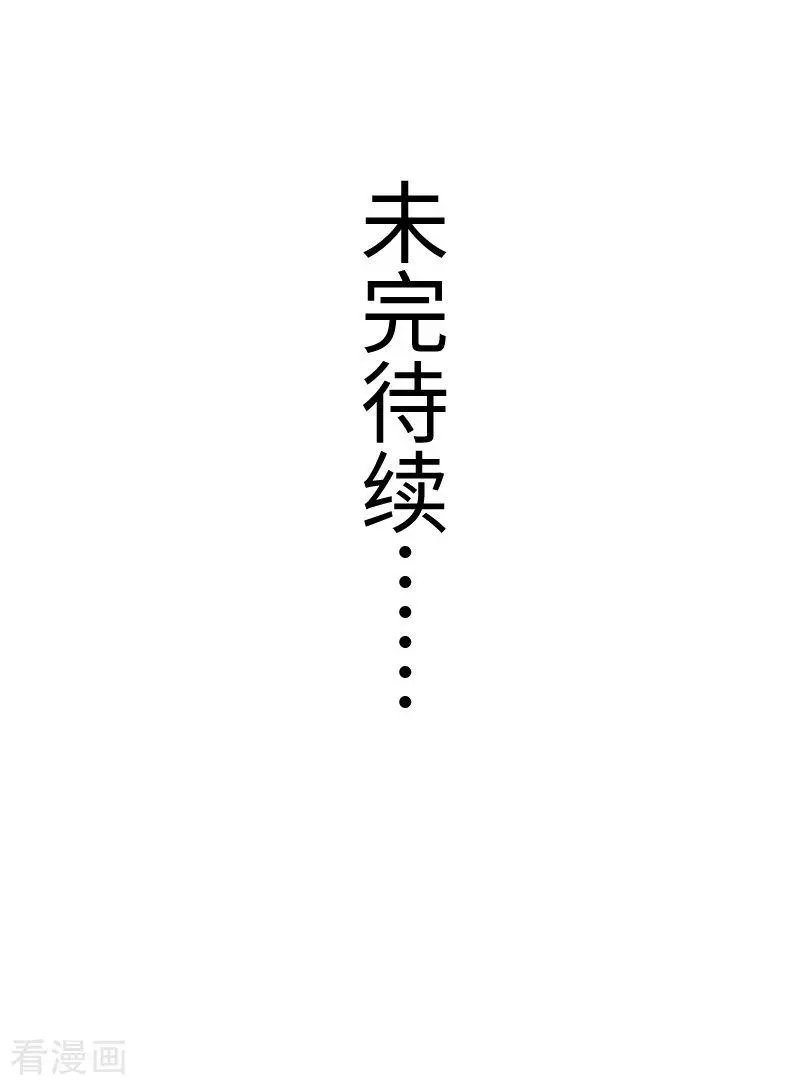 第262话 王者归来
