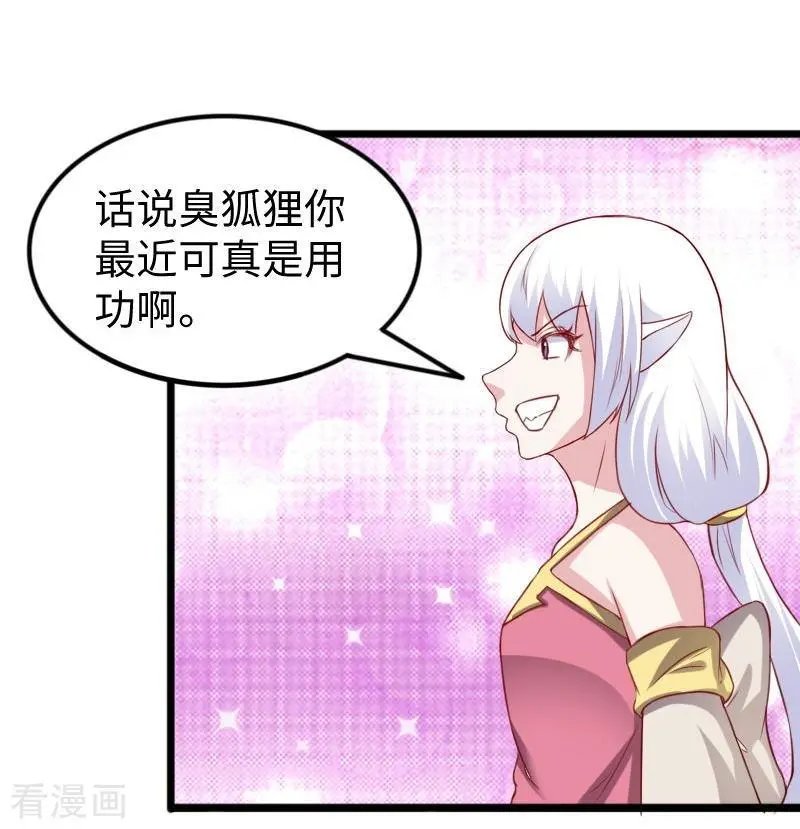 第263话 如风叛变