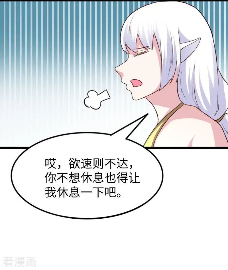 第263话 如风叛变