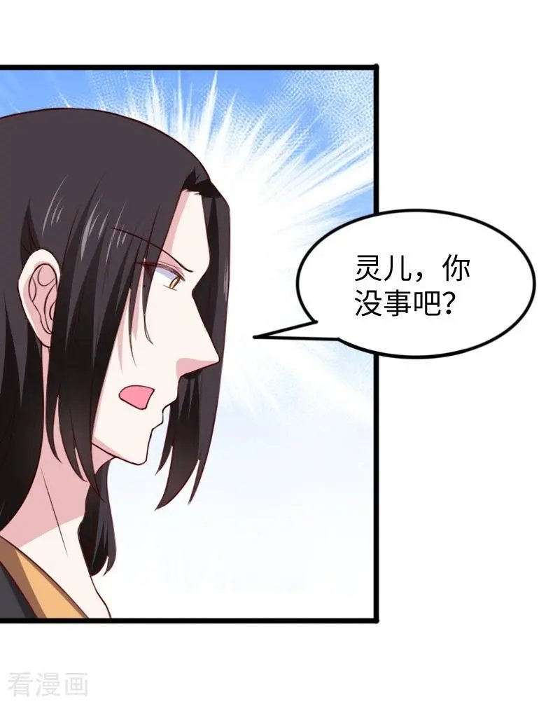 第263话 如风叛变