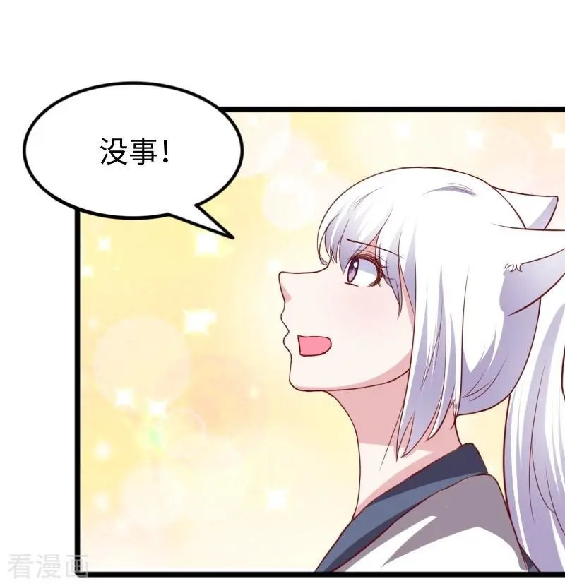 第263话 如风叛变