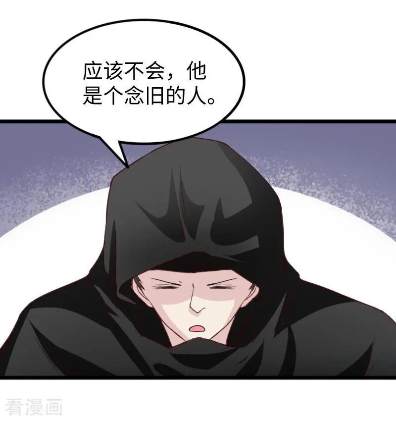 第264话 精灵岛危机