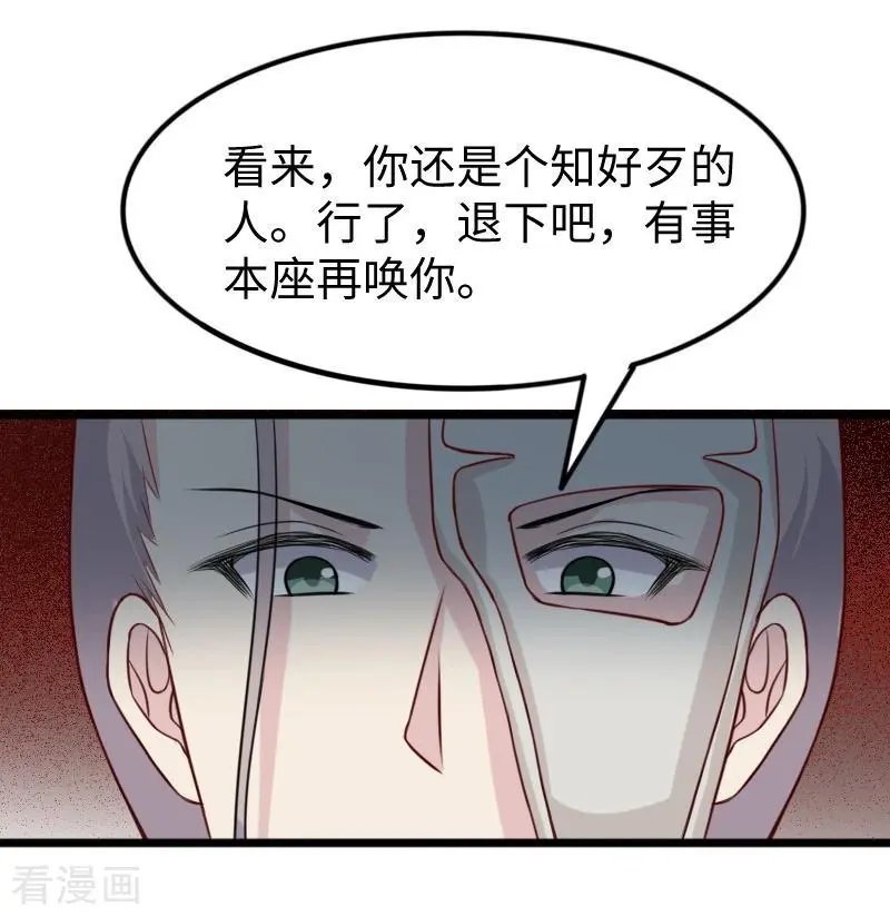 第264话 精灵岛危机