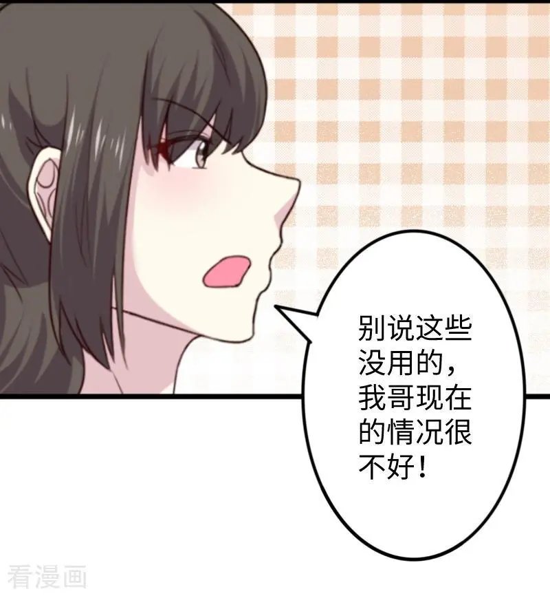 第264话 精灵岛危机