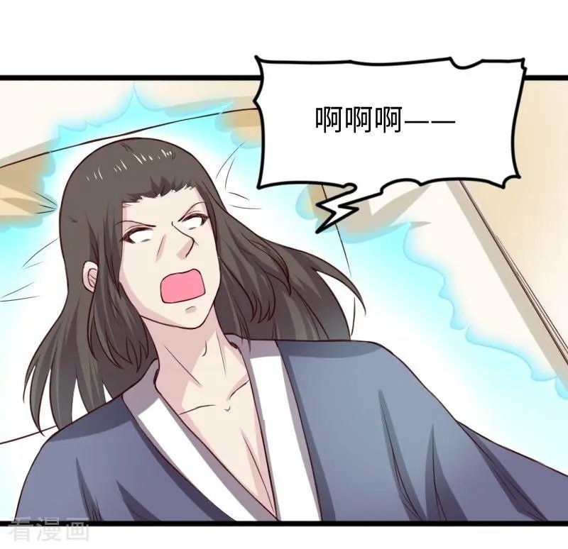 第264话 精灵岛危机