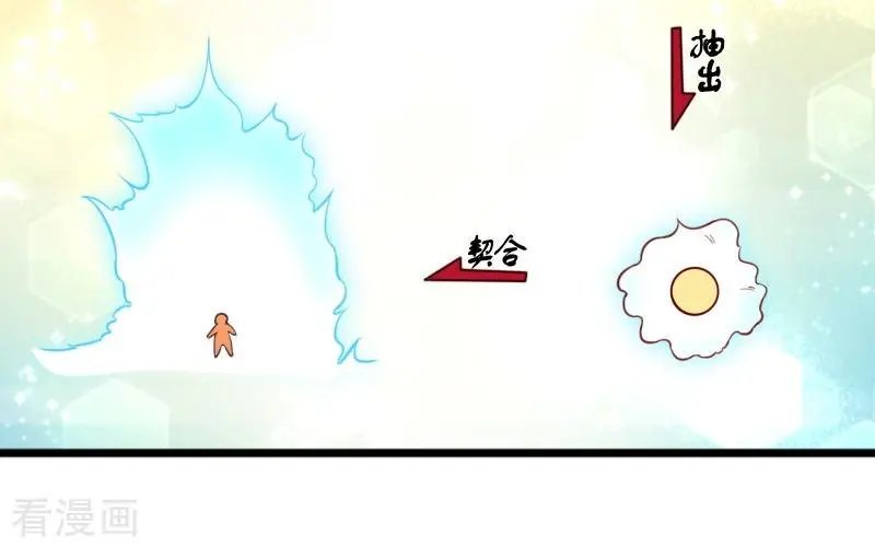 第264话 精灵岛危机