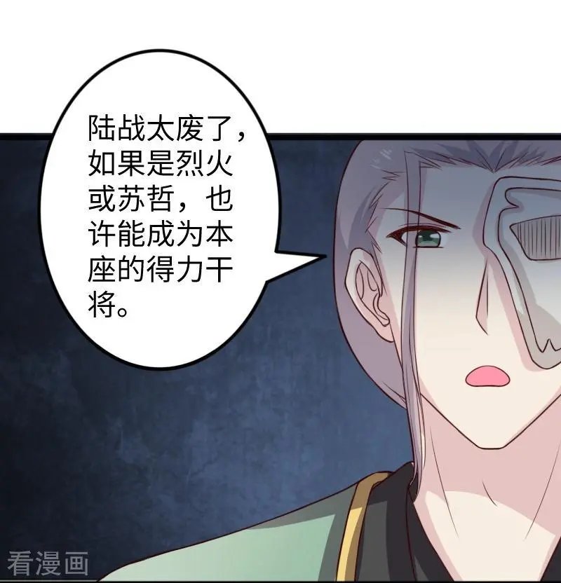 第264话 精灵岛危机