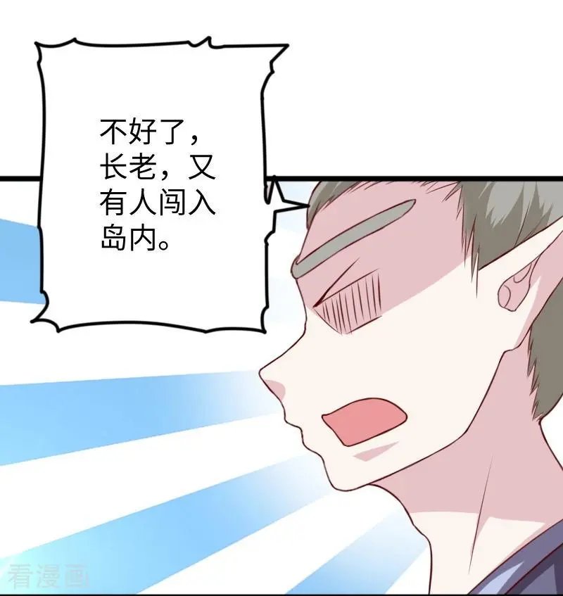 第265话 玲珑塔